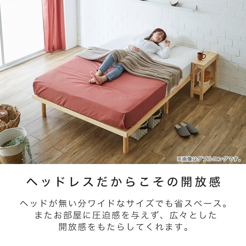 BANON すのこベッド ダブル すのこベッド ダブル 木製ベッド フレームのみ ベッドフレーム